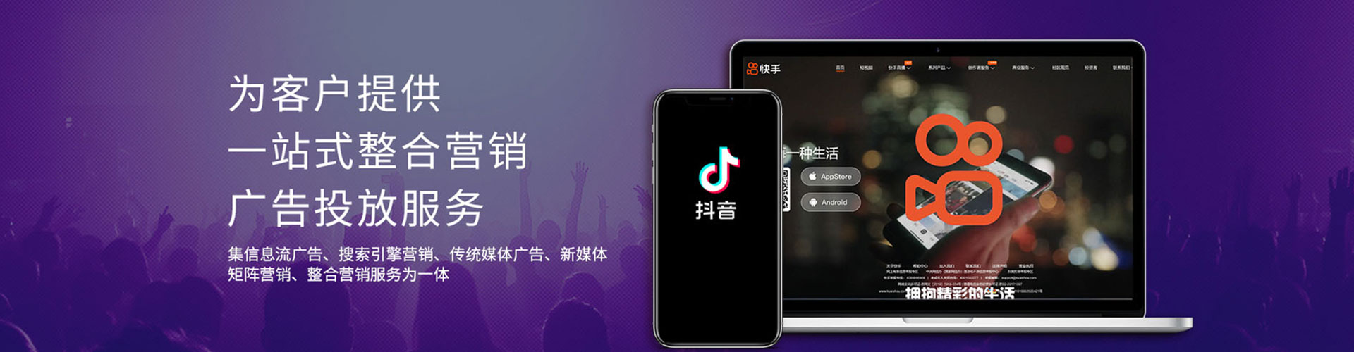 许昌信息流投放