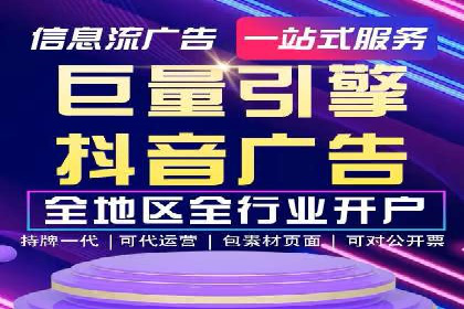 sem竞价托管代运营，助力企业腾飞的成功故事